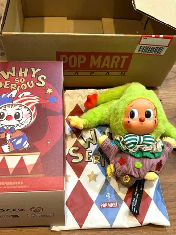 WHY SO SERIOUS 칭클 시크릿 새상품!!