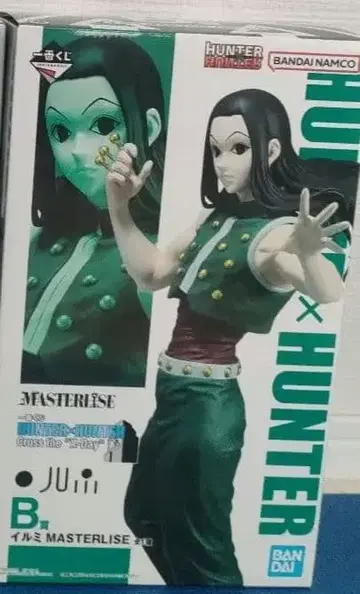 헌터 x 헌터 제일복권 B상