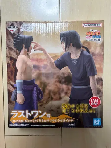 NARUTO 제일복권 라스트 원