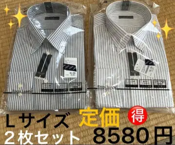 남성용 긴팔 와이셔츠 2매 세트