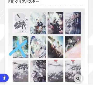 제일복권 NieR:Automata F상 클리어 포스터