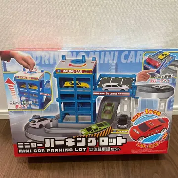 미니카 파킹 로트 세트 파랑 미개봉 완구