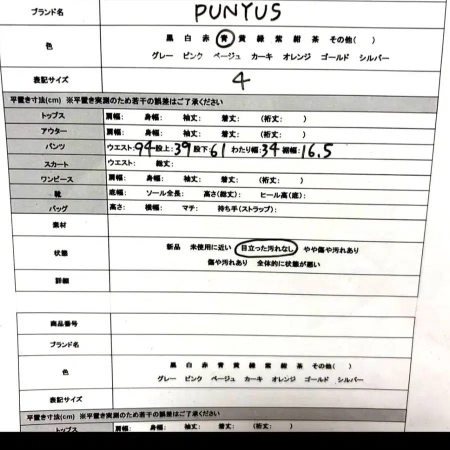 11번째 상품 이미지