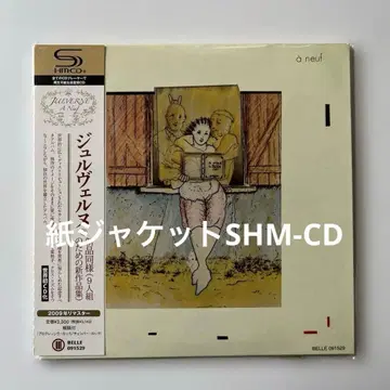 쥘 베른 (쥘 베른) / 새상품급 (9-) 종이 자켓 SHM-CD