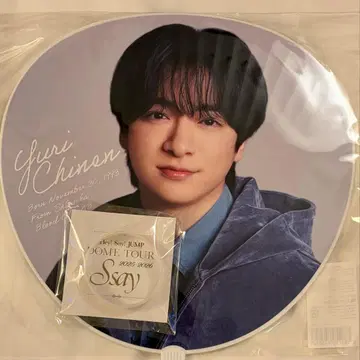 S say 치넨 유리 부채, 러버 밴드 세트