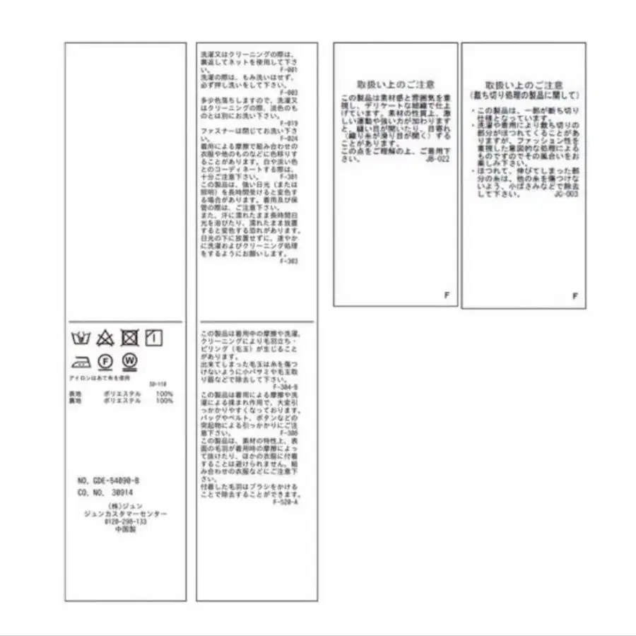 6번째 상품 이미지