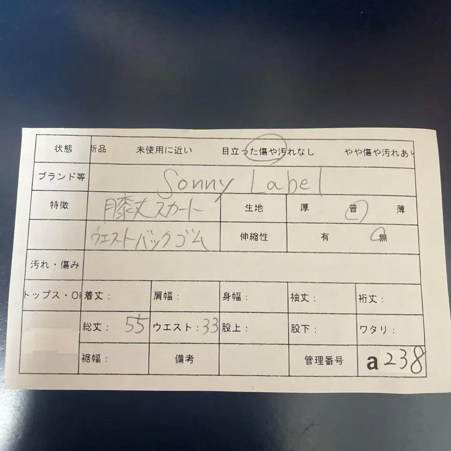 10번째 상품 이미지