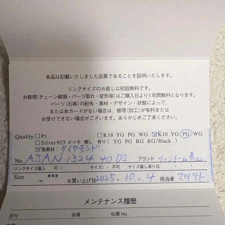 3번째 상품 이미지