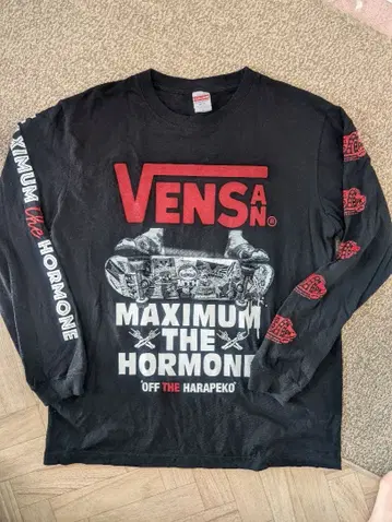 맥시멈 더 호르몬 롱 T셔츠