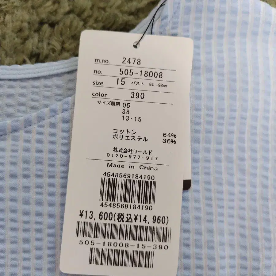 7번째 상품 이미지