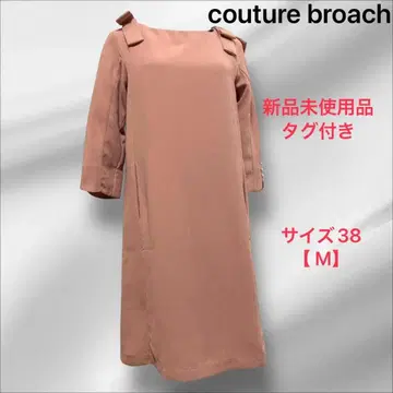 쿠튀르 브로치 새상품 미사용품 택 포함 M 원피스 리본 7부 소매