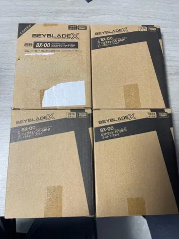 BEYBLADE X BX-00 레어 베이 세트