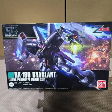 RX-160 BYARLANT