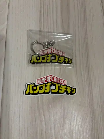 BUMP OF CHICKEN 키링과 스티커 세트