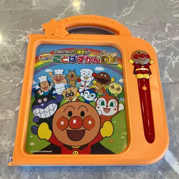 호빵맨 말하는 그림책 DX