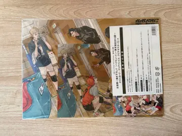 하이큐 점프 GIGA 한정 상품