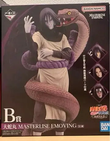 제일복권 NARUTO 나루토 돌풍전 전설의 삼인조 B상 오로치마루 피규어