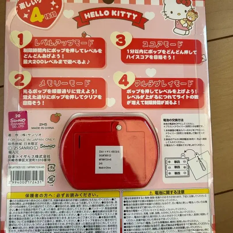 3번째 상품 이미지