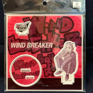 WIND BREAKER 아크릴 스탠드 마즈루 키류 미츠키
