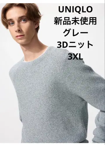 [ 미사용 새상품 ] UNIQLO 그레이 3D 니트 스웨터 XXL