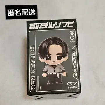 메구로 렌 소프트 비닐 Snow Man on