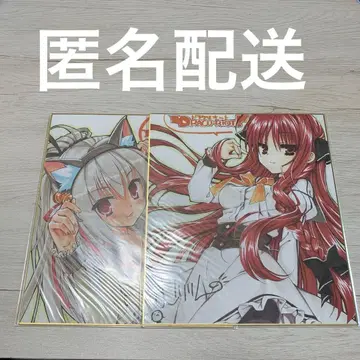 DRACU-RIOT! 드라큐리오트! 예약 특전 색지 2장 미개봉