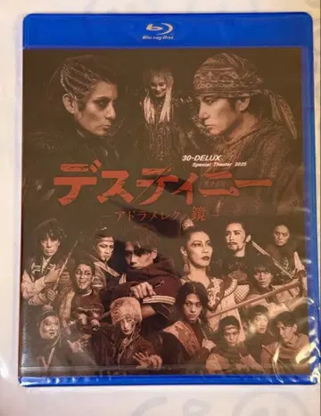 데스티니 아드라메렉의 거울 Blu-ray disc DVD