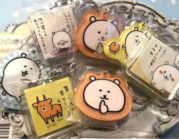 농담곰 나가노의 곰 가챠 아크릴 키링