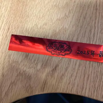 리이누 군 원더랜드 고베 은색 테이프 17개