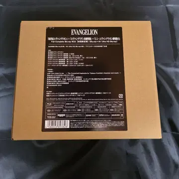 신세기 에반게리온 + 에반게리온 신극장판 + 신 에반게리온 극장판