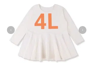 4L 시마무라 퐁퐁 레이어드 풀오버 ( yuki x Taiyou )