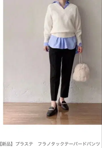 플라스테 플라노 턱 테이퍼드 팬츠 블랙 새상품