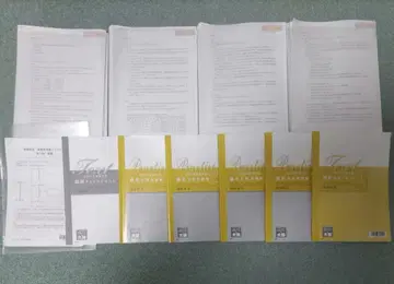 오하라 상속세법 2025년 직전 대책 코스 일체