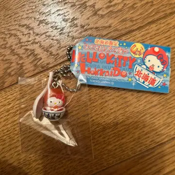 헬로키티 홋카이도 한정 스트랩