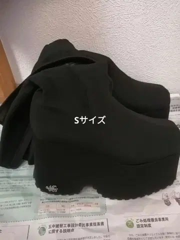 미셸 마카롱 사상 최강 롱 부츠 14.5cm