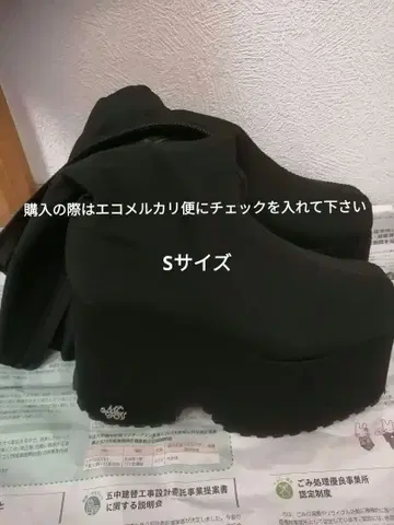 미셸 마카롱 사상 최강 롱 부츠 14.5cm