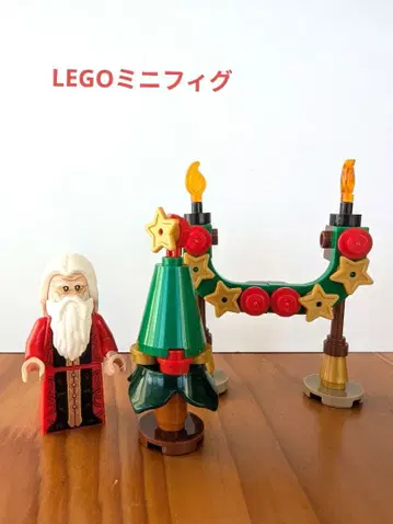 LEGO 미니 피규어 산타클로스와 크리스마스 트리