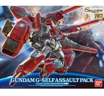 HG 1/144 건담 G-셀프 ( 어솔트 팩 장비형 )