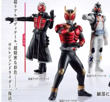 BANDAI HG 젠트 라이더 피규어