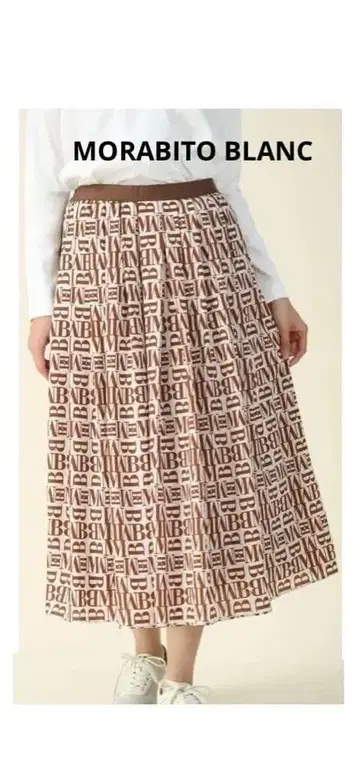 새상품 51,700엔 MORABITO BLANC/로고 스커트 손세탁 가능