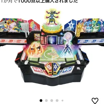 타카라토미 포켓몬스터 몬코레 격투! 메가테라스 스타디움