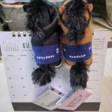 디어링 택트와 체르비니아 초코가케 마스코트