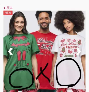 [ 정품 ] ZUMBA 크리스마스 T셔츠