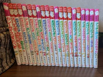 카쿠노 에이코 유령 아치 21권 묶음 판매 카레라이스는 무서워 등