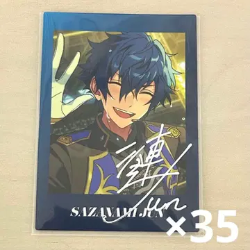 사자나미 쥰 파샤츠 프로세카 앙스타 Eden