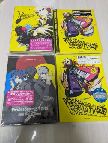 PERSONA SUPER LIVE 2015, 2013, 2012