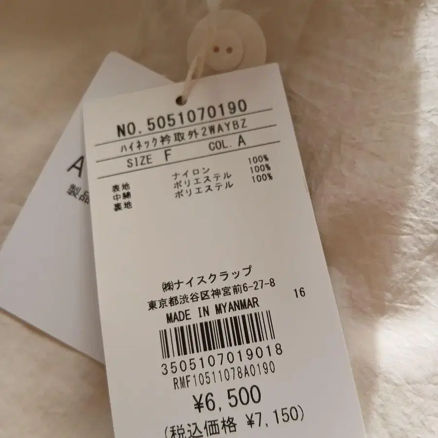 6번째 상품 이미지