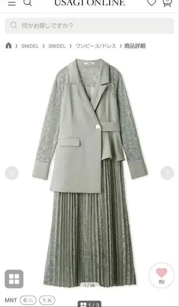 스나이델 스위칭 레이스 드레스 사이즈01