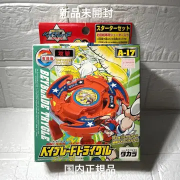 베이블레이드 트라이그루 A-17 스타터 세트
