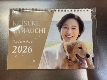 야마우치 케이스케 2026년 달력 미개봉 새상품